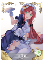 NS-02-M08-3 Hong Meiling | Touhou Project